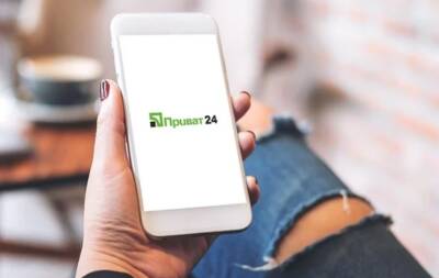 Приват24 не будет работать сегодня ночью: проводятся регламентные работы - vchaspik.ua - Украина