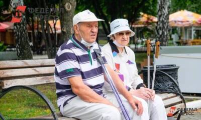 Полина Зиновьева - Как получить прибавку к пенсии в 6 тысяч рублей: условия - smartmoney.one - Москва - Россия - Москва