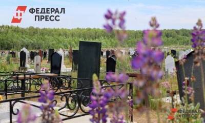 Елен Майоров - Стали известны тарифы на похороны во Владивостоке - smartmoney.one - Приморье край - Владивосток - Владивосток