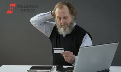 Светлана Бессараб - Пенсионерам пообещали рекордную прибавку к пенсии в мае - smartmoney.one - Москва - Москва