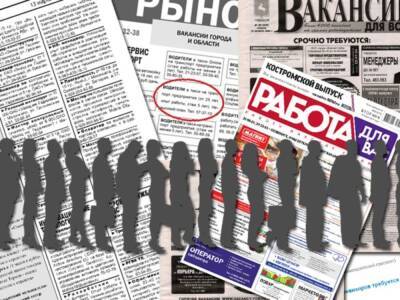 Владимир Путин - ТАСС: Более 40% одиннадцатиклассников в России не определились с выбором профессии - smartmoney.one - Россия - Украина - ЛНР - Донецкая обл.