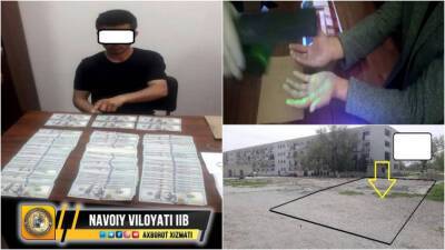 Узбекистанец пытался продать землю, выделенную для строительства футбольного поля, под застройку торгового центра - podrobno.uz - Узбекистан - Ташкент