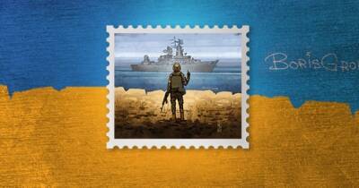 500 тысяч марок "Русский военный корабль иди ..." были проданы за первые 5 дней, — Укрпочта - focus.ua - Украина - Крым - Луганская обл. - Херсонская обл. - Донецкая обл.