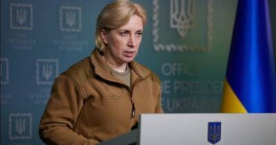 Ирина Верещук - Сергей Гайдай - Верещук заявила, что сегодня в Украине не будут открываться гуманитарные коридоры - dsnews.ua - Россия - Украина - Луганская обл. - Лисичанск - Луганск - Мариуполь - Херсонская обл. - Северодонецк - Бердянск