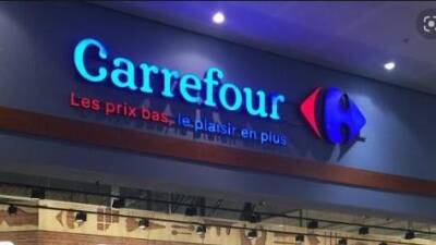 Сеть Carefour начинает работать в Израиле: где откроются филиалы - vesty.co.il - Израиль - Иерусалим