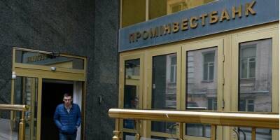 Государство экспроприирует высоколиквидные активы российских банков и заберет корпоративные права — глава Фонда гарантирования - biz.nv.ua - Россия - Украина