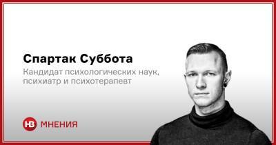 Агрессия, бунтарство и множество вопросов. Как говорить с детьми во время войны - nv.ua - Украина