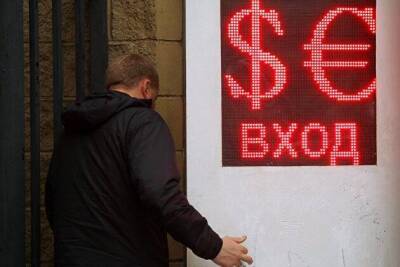 Здравствуй, доллар. Как банки продают наличную валюту и кому она нужна - smartmoney.one - Москва - Россия - Москва