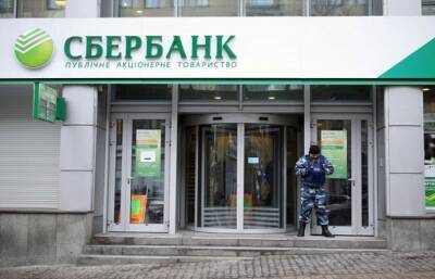 Кабмин поддержал национализацию 26 миллиардов активов российских банков - minfin.com.ua - Украина