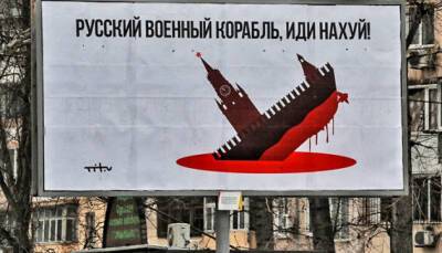 Подвійний ляпас для путіна, випробування геноцидом та НАТО на порозі розширення - ukrinform.ru - Украина - місто Москва - Швеція - Фінляндія