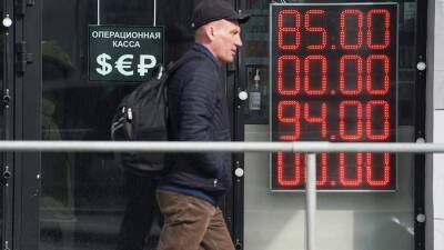 Александр Новак - Петер Сийярто - Аналитик рассказал о причинах снижения курса евро - smartmoney.one - Москва - Россия - США - Армения - Венгрия - Ереван