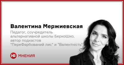 Украина vs Европа. Чему мы можем научиться у европейцев? - nv.ua - Украина