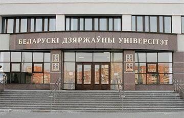 В БГУ не продлили контракт с доцентом, который подписал письмо за прекращение войны - charter97.org - Украина - Белоруссия