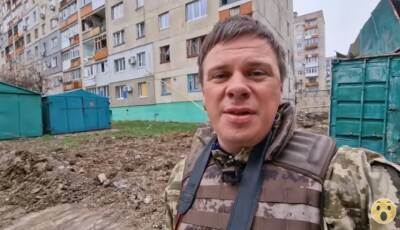 Дмитрий Комаров - Дмитрий Комаров снял репортаж в обстрелянном российскими окупантами Лисичанске - vchaspik.ua - Украина - Лисичанск