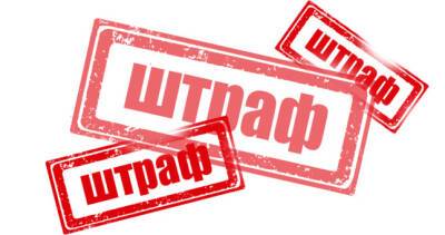 В Хатлоне за нарушение закона о госязыке оштрафован глава Управления охраны окружающей среды - dialog.tj - Таджикистан - Хатлонской обл. - Бохтар