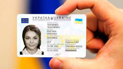 Продлена возможность пересечения госграницы по внутренним украинским паспортам - Госпогранслужба - bin.ua - Украина