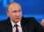 Владимир Путин - «Очень много похожего на шизофрению». Психотерапевт поставила диагноз Путину. - udf.by - Россия - Белоруссия - Минск