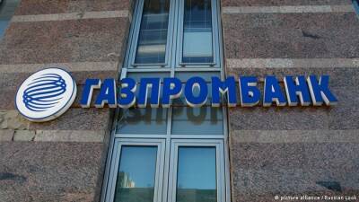 В Москве найдены мертвыми бывший вице-президент "Газпромбанка" с семьей - obzor.lt - Москва - Россия - Того - Москва