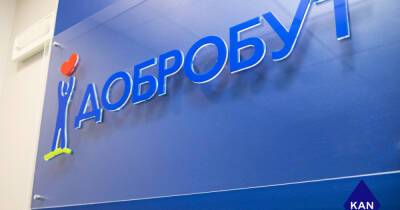 "Добробут" начал принимать пациентов в трех городах Западной Украины с наибольшим количеством переселенцев - dsnews.ua - Россия - Украина - Львов - Ивано-Франковск - Западная - Черновцы - Франковск
