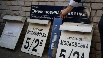 В Балтской громаде переименуют 50 улиц | Новости Одессы - odessa-life.od.ua - Украина - Одесса