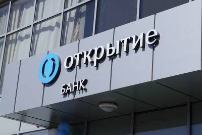 Объем вкладов банка «Открытие» в регионах Центральной России достиг 61,4 млрд рублей - afanasy.biz - Россия - Смоленск - Воронеж - ЦФО - Тверь - Белгород - Ярославль