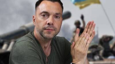 Алексей Арестович - Планы россии не увенчались успехом: Арестович рассказал о ситуации на Донбассе - ru.slovoidilo.ua - Россия - Украина - Луганская обл. - Донецкая обл.