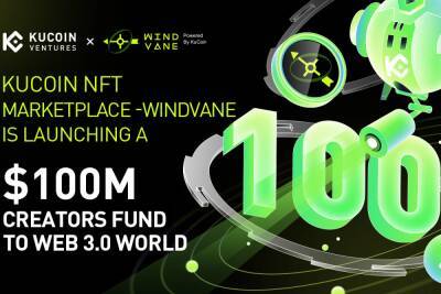 Криптовалютная биржа KuCoin создала фонд на $100 млн для поддержки NFT-стартапов - itc.ua - Украина