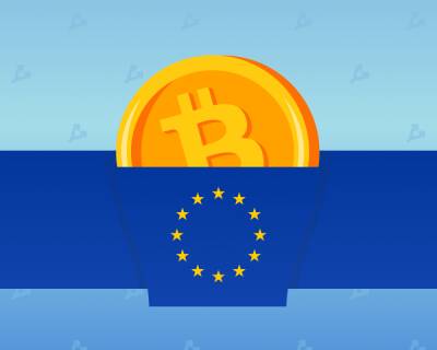 В ЕС напомнили об угрозе криптовалют для финансовой стабильности - forklog.com