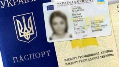 Центр админуслуг временно не оформляет паспорта | Новости Одессы - odessa-life.od.ua - Украина - Одесса