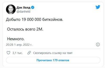 Биткоин достиг нового рубежа майнинга, осталось добыть только два миллиона BTC - smartmoney.one