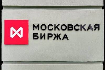 Мосбиржа запустит для частных инвесторов расчетный фьючерсный контракт на валютную пару юань-рубль - smartmoney.one - Москва - Москва
