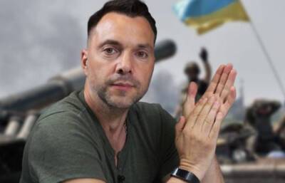 Алексей Арестович - Информация о возможном применении химического оружия в районе Изюма проверяется — Арестович - objectiv.tv - Украина - Харьков
