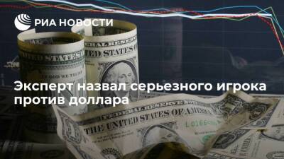 Михаил Шульгин - Эксперт Шульгин: гонконгский доллар стал одним из эквивалентов доллара США - smartmoney.one - США - Гонконг - Гонконг