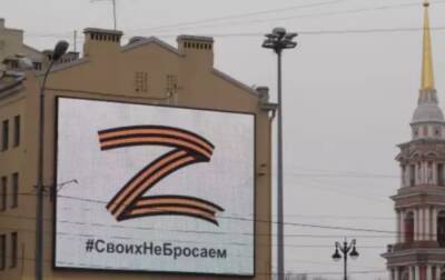 Майя Санду - В Молдове официально запретили использование георгиевской ленты и символов "Z" и "V" - vchaspik.ua - Россия - Украина - Молдавия