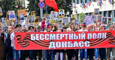 В Мариуполе оккупанты 9 мая пронесут "дедов на палках" - dsnews.ua - Украина - Мариуполь - Мариуполь