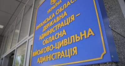 Сергей Гайдай - 80% территории Луганской области находится под контролем России, — глава Луганской ОГА - cxid.info - Россия - Украина - Луганская обл.