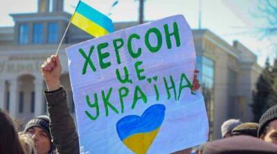 Михаил Подоляк - Оккупанты назначили дату псевдореферендума в Херсонской области - ru.slovoidilo.ua - Украина - Херсонская обл.