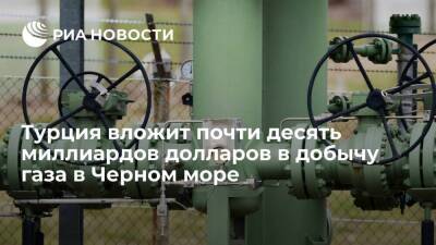 Тайип Эрдоган - "Сабах": Турция вложит почти десять миллиардов долларов в добычу газа в Черном море - smartmoney.one - Турция - Черное Море