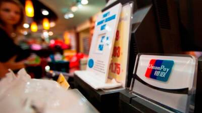 Оказавшиеся под санкциями российские банки не смогут выпускать карты UnionPay - bin.ua - Россия - Украина