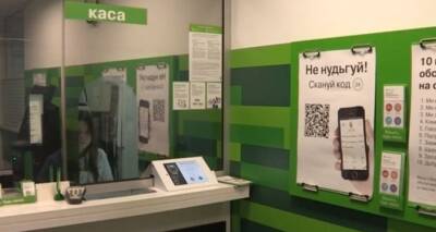 ПриватБанк объявил о новых правилах покупки иностранной валюты - cxid.info - Украина