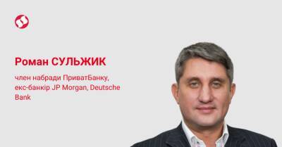 Владимир Путин - Борис Джонсон - Джо Байден - В мире началась настоящая революция. Путину и русским ничего не сойдет с рук - liga.net - Россия - США - Украина - Англия - Ирак - Косове