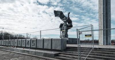Официально: запрещены праздники рядом с советскими памятниками и демонстрация определенной символики - rus.delfi.lv - Германия - Латвия