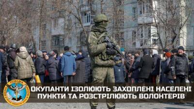 На Харьковщине оккупанты расстреляли волонтеров - objectiv.tv - Россия - Украина - Харьков