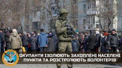 Владимир Путин - Борис Джонсон - Евгений Медведев - На Харьковщине оккупанты изолируют захваченные населенные пункты и расстреливают людей - lenta.ua - Россия - Украина - Англия - Харьковская обл. - Оккупанты