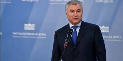 Дмитрий Песков - Сергей Лавров - Вячеслав Володин - «Возвращаем себе территории». Спикер Госдумы РФ проговорился, назвав оккупацию целью войны России против Украины - nv.ua - Россия - США - Украина - Харьков - Мариуполь - Сумы