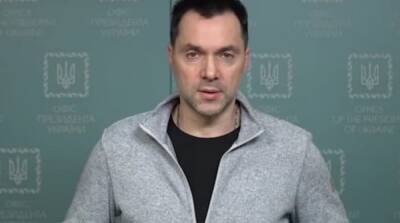 Алексей Арестович - Войска рф за сутки не смогли продвинуться на Луганщине – Арестович - ru.slovoidilo.ua - Украина - Луганская обл. - Славянск - Краматорск
