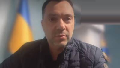 Алексей Арестович - Михаил Подоляк - «Или даже меньше»: Арестович сказал, на сколько недель может затянуться наступление врага на Донбассе - politeka.net - Россия - Украина - Киев - Молдавия - Польша - Донбасс