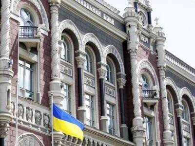 НБУ в третий раз выкупил военные облигации на 20 миллиардов - smartmoney.one - Россия - Украина