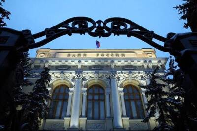 Банк России считает необоснованное препятствование переводу ценных бумаг депозитариями недопустимым - smartmoney.one - Москва - Россия - Москва