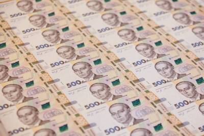Юрий Аристов - Резервный фонд увеличили на 200 миллиардов, соответственно – дефицит и госдолг - epravda.com.ua - Украина